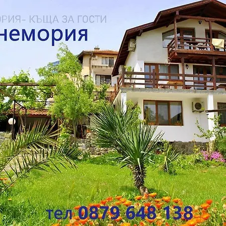 Sinemoria Синеморец